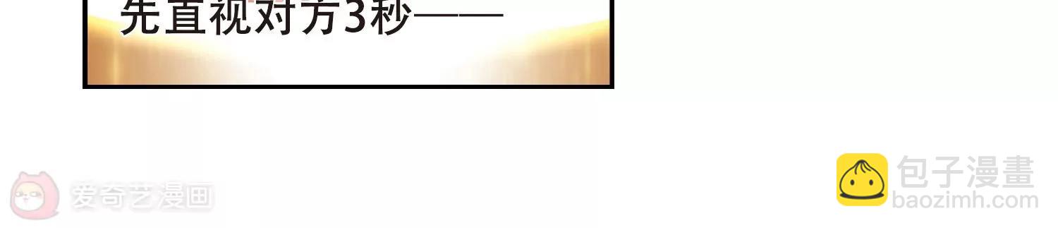 第329话  你还不够帅145
