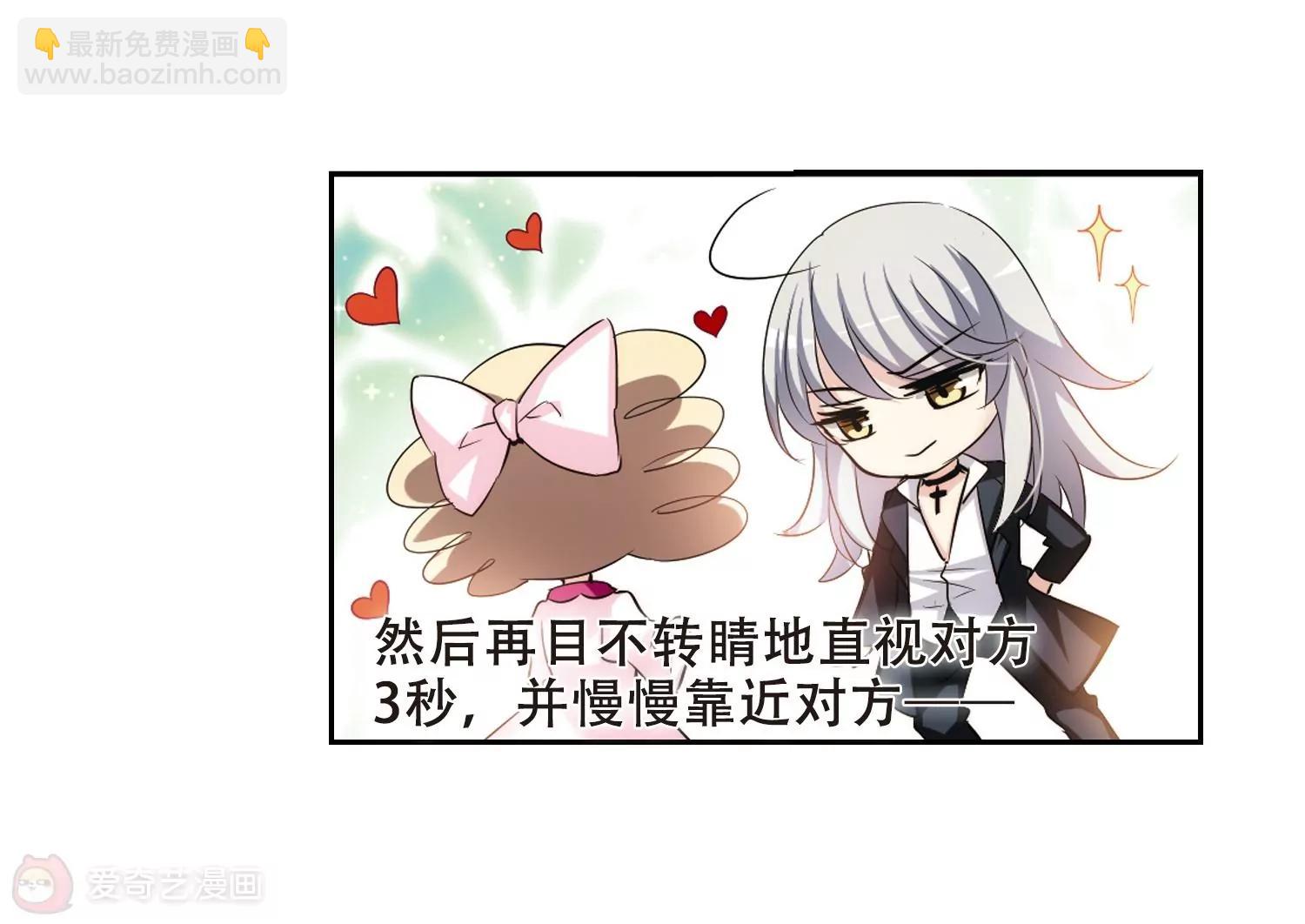 第329话  你还不够帅147
