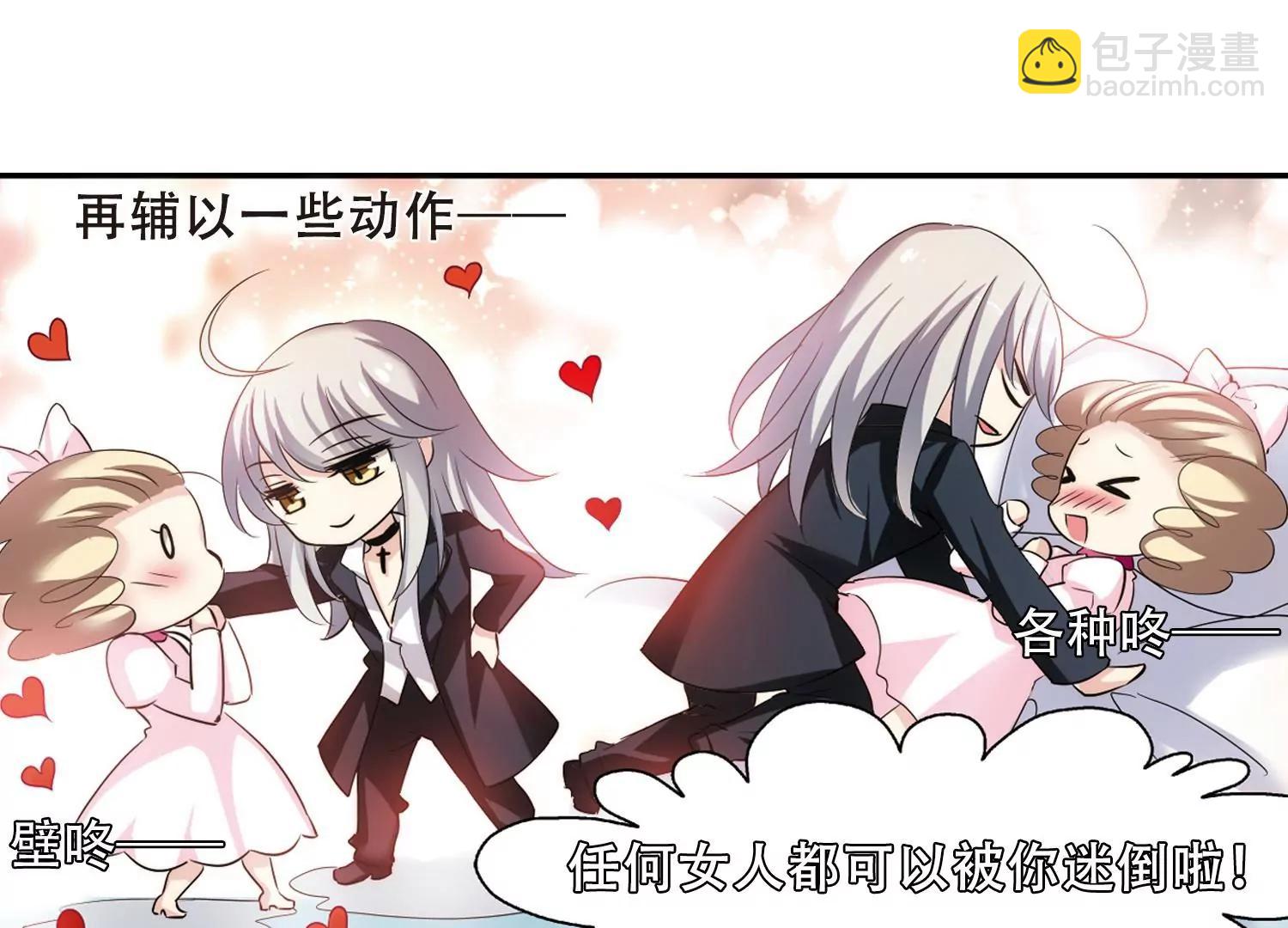 第329话  你还不够帅148