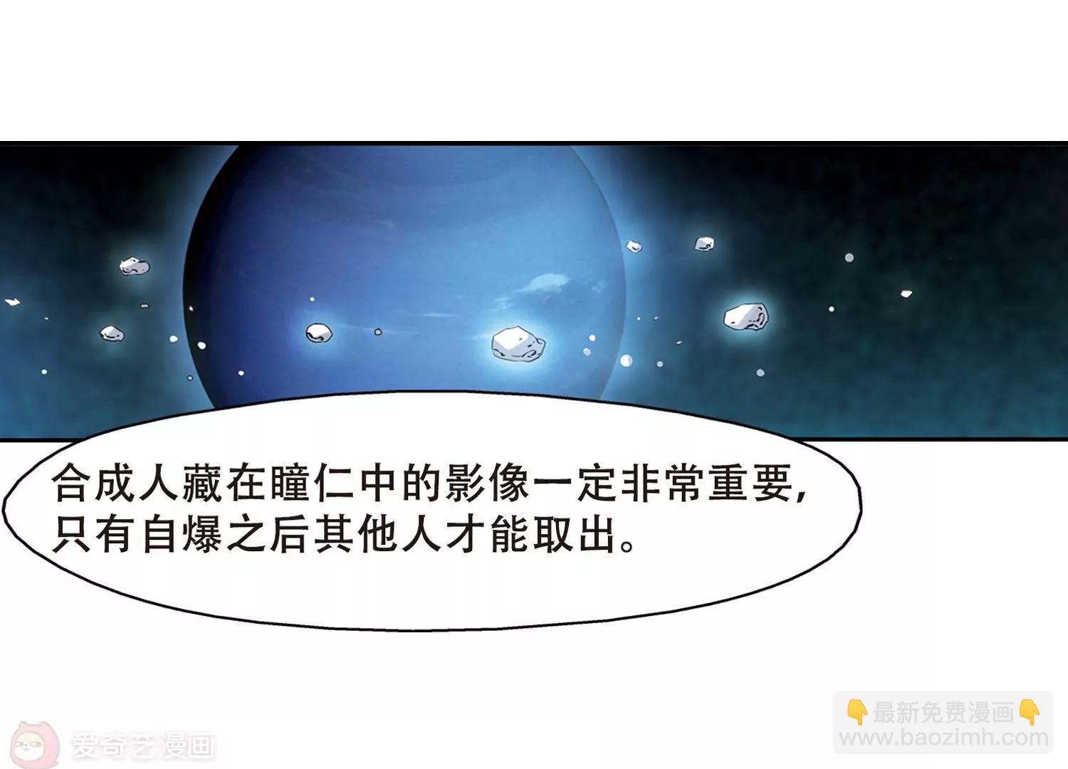第329话  你还不够帅15