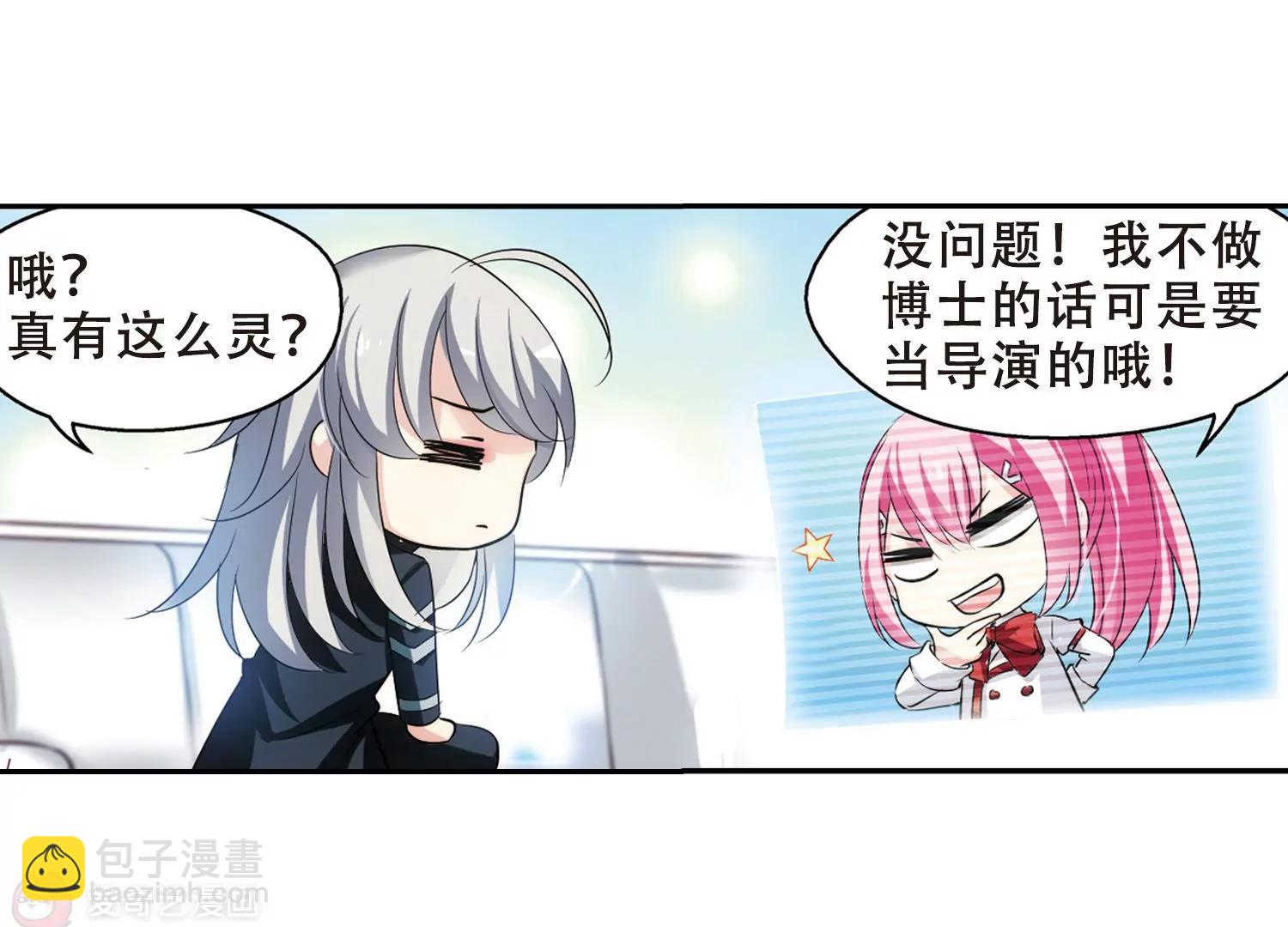 第329话  你还不够帅154