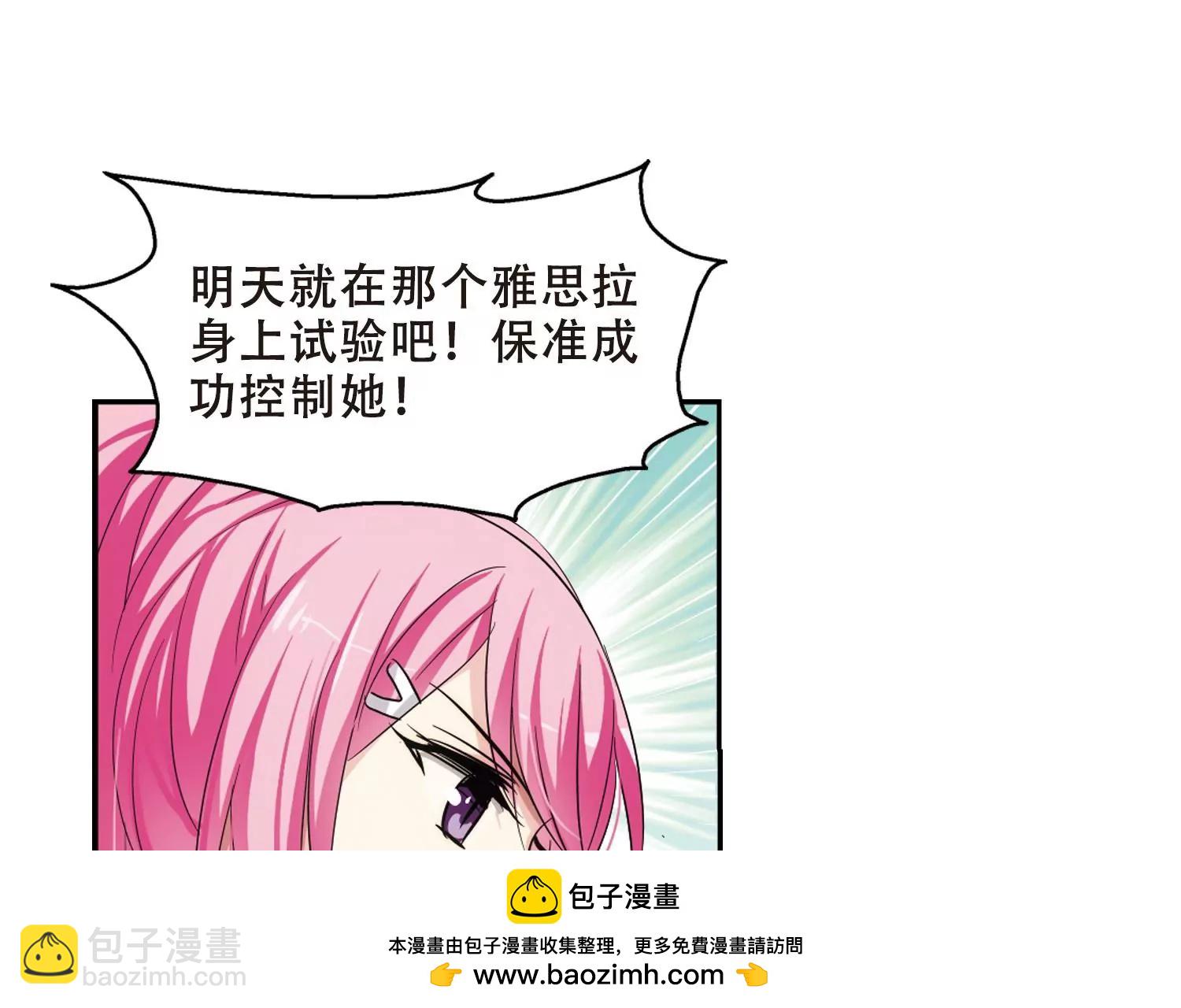 第329话  你还不够帅156
