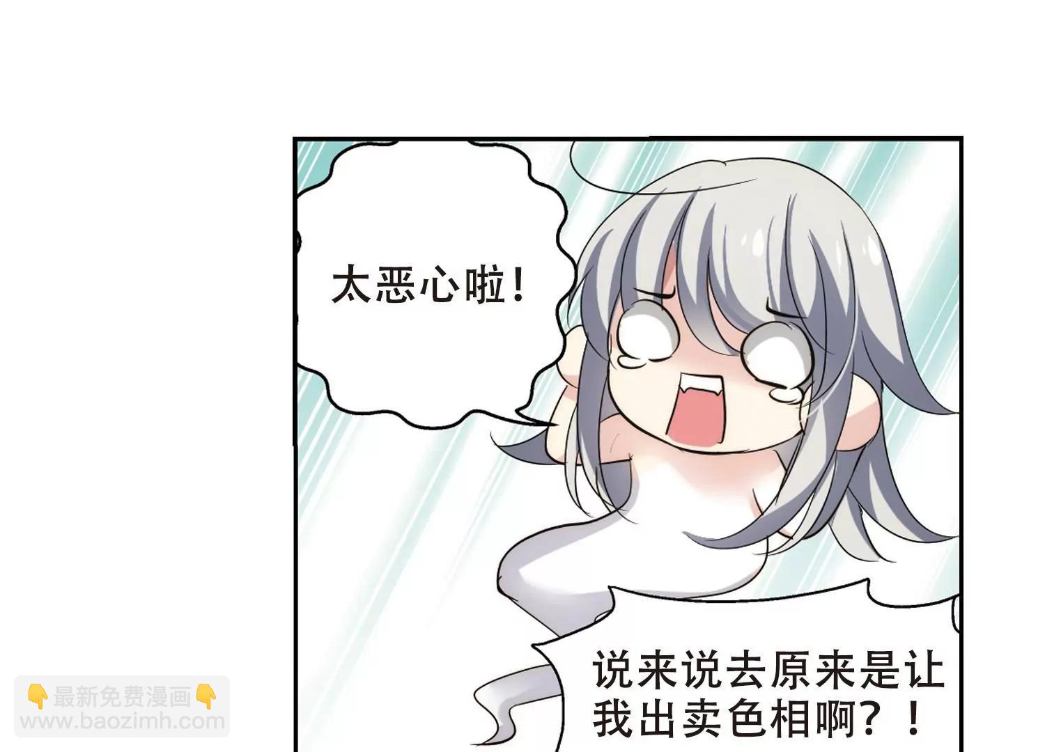 第329话  你还不够帅158
