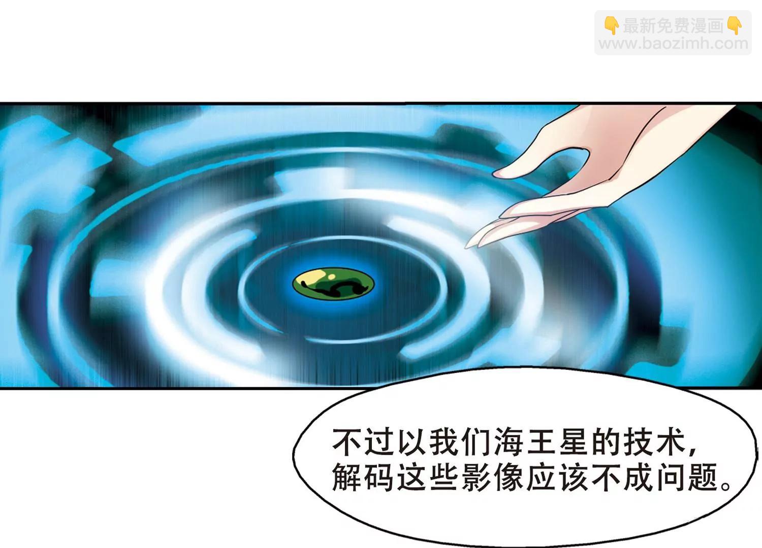 第329话  你还不够帅17
