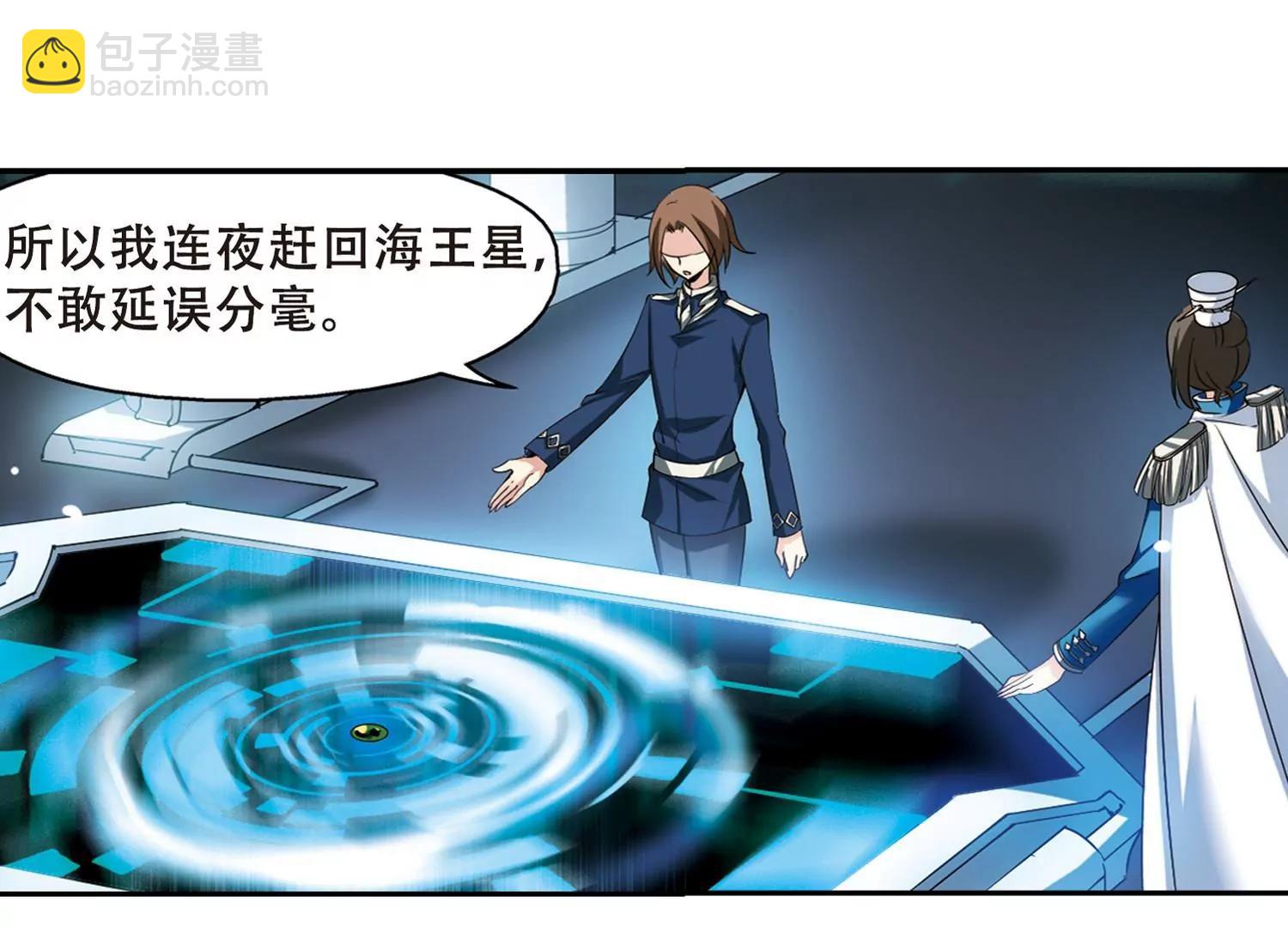 第329话  你还不够帅19