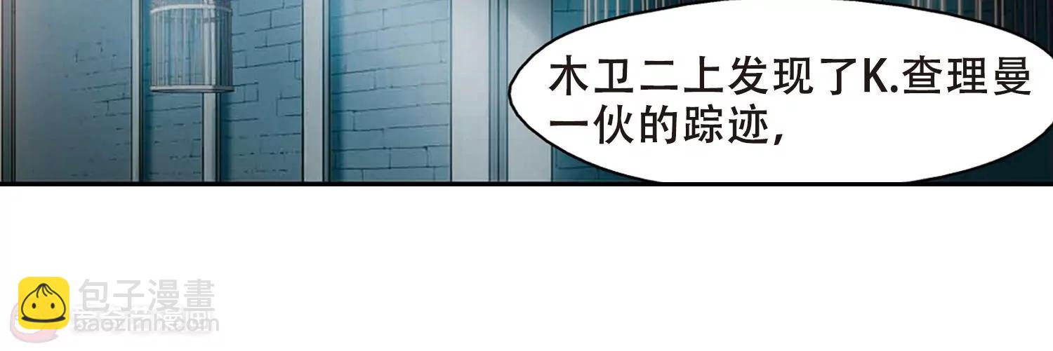 第330话  你还不够帅210