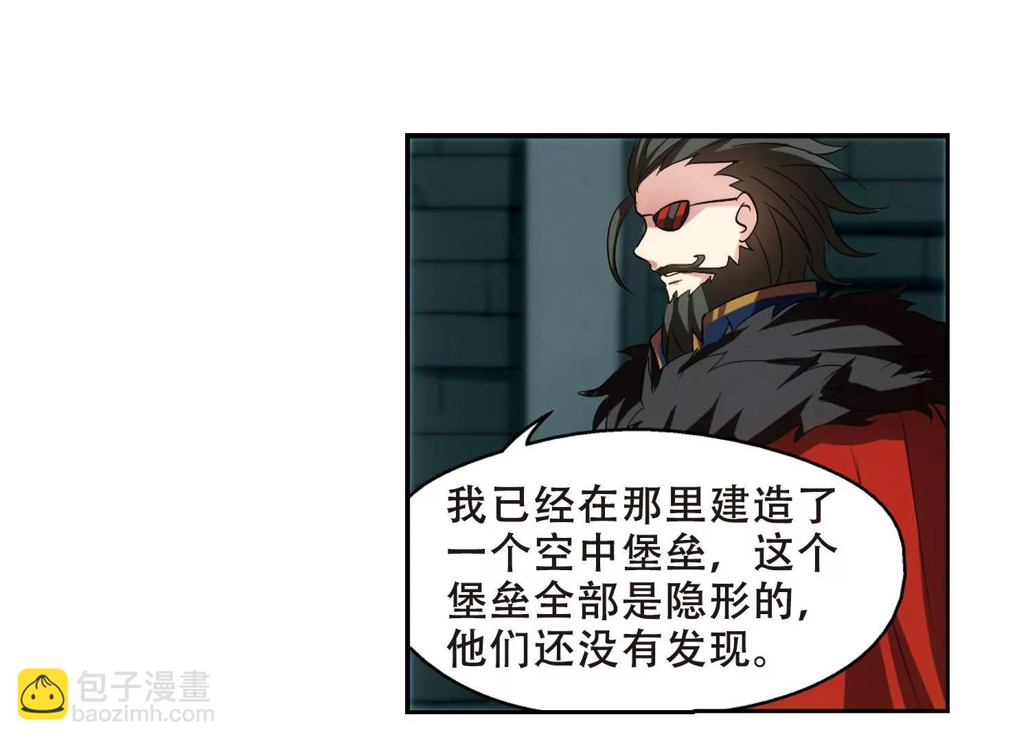 第330话  你还不够帅215