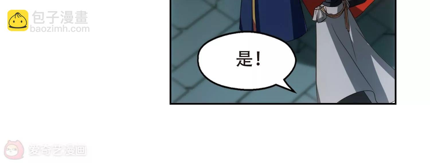 第330话  你还不够帅218