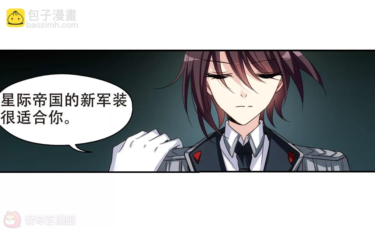 第330话  你还不够帅219