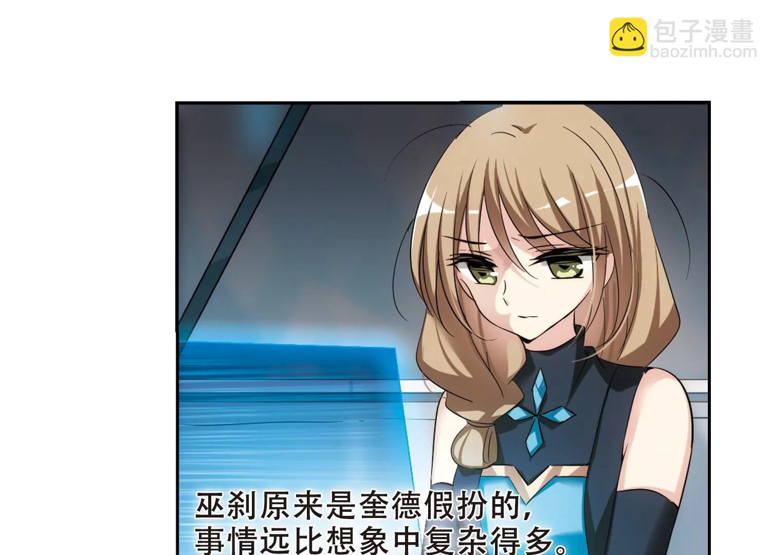 第330话  你还不够帅224