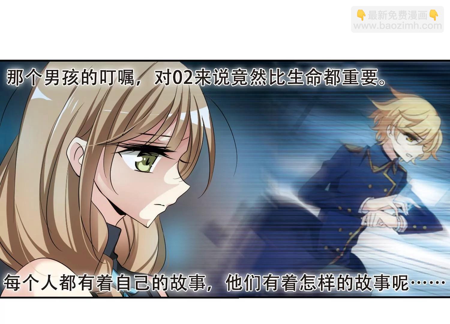 第330话  你还不够帅226