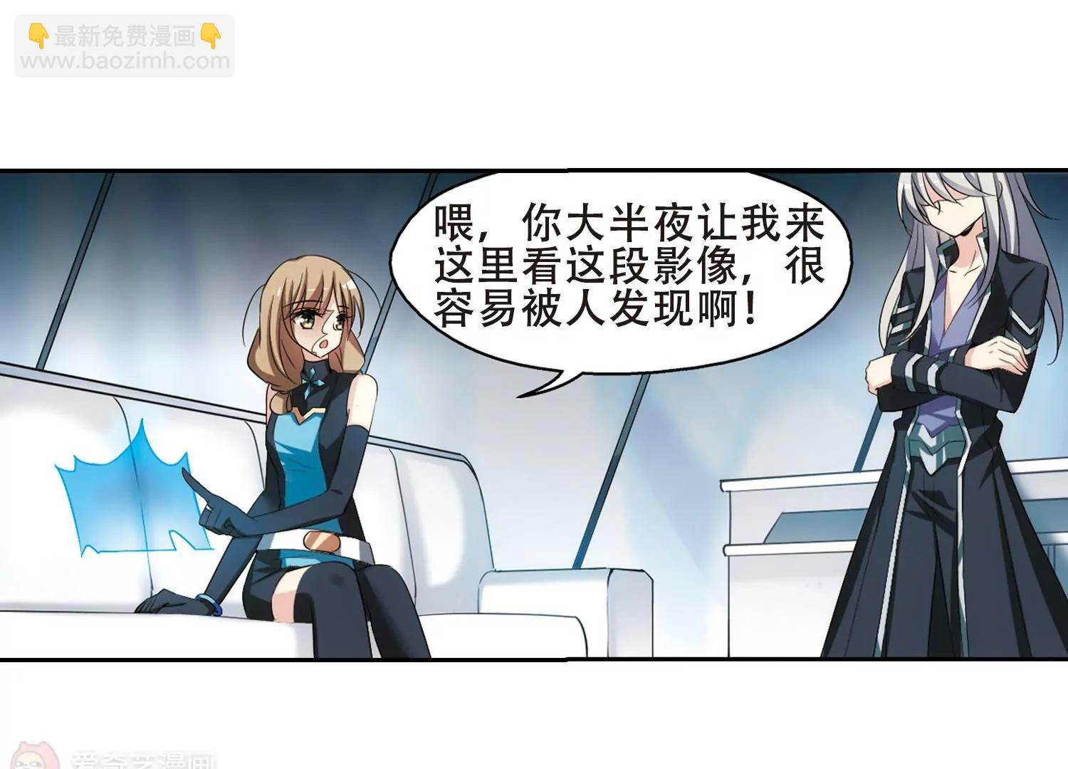第330话  你还不够帅228