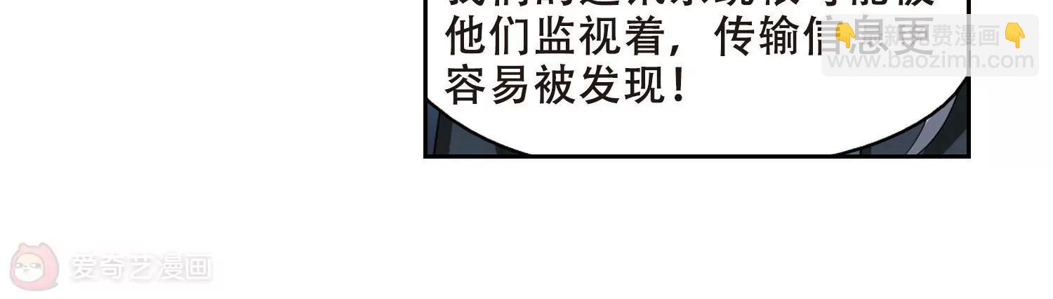 第330话  你还不够帅233