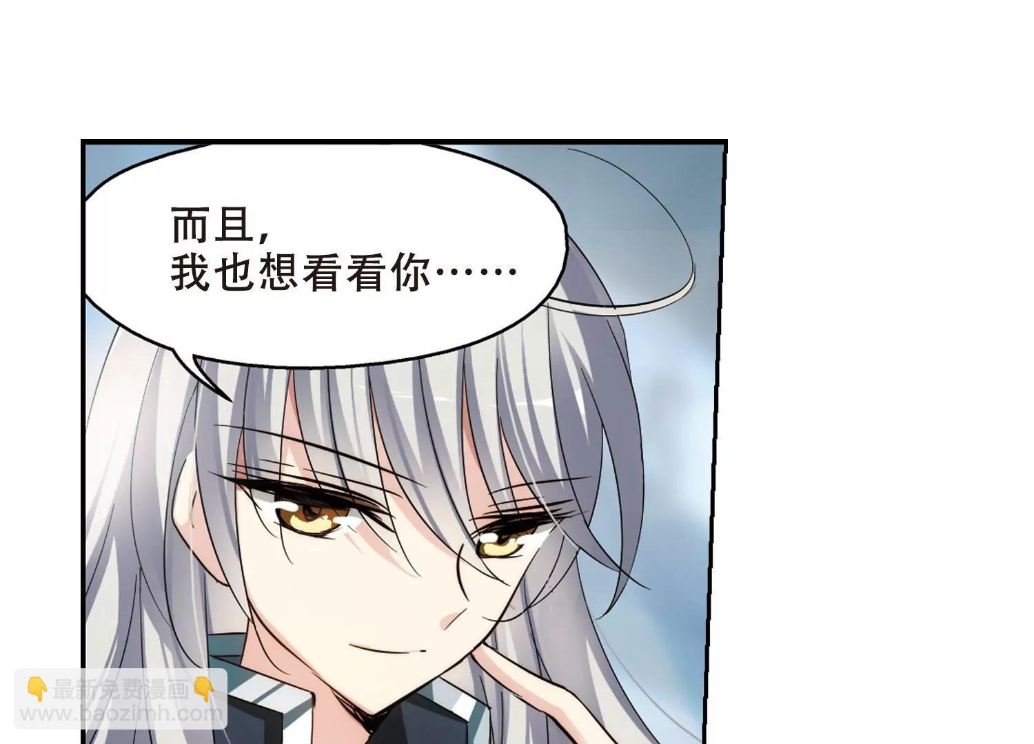 第330话  你还不够帅234