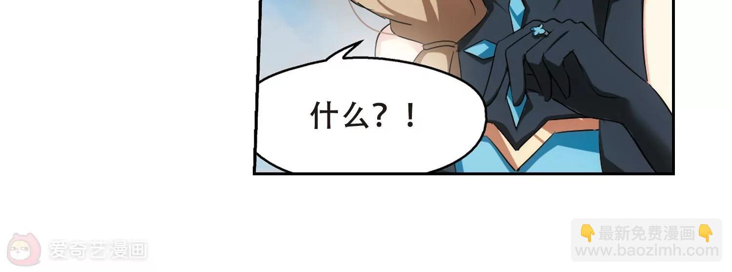 第330话  你还不够帅237