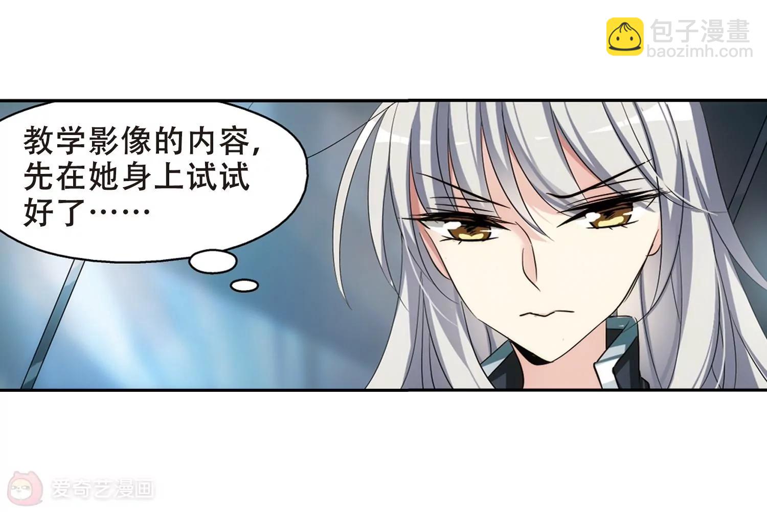 第330话  你还不够帅238