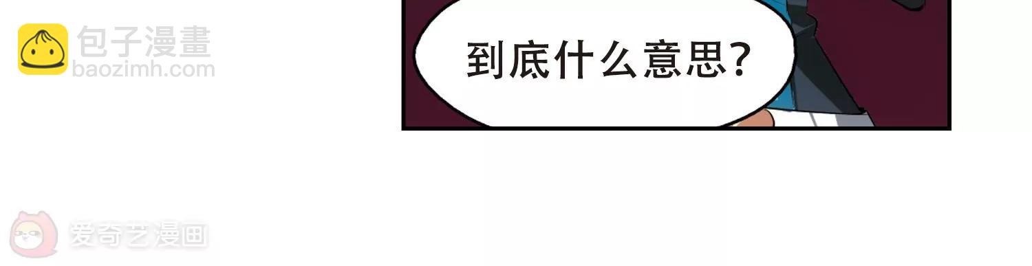 第330话  你还不够帅244