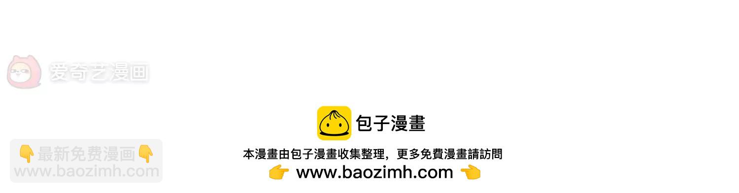 第330话  你还不够帅255