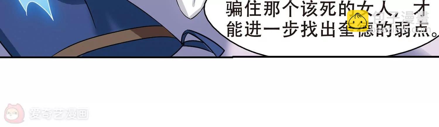 第330话  你还不够帅28