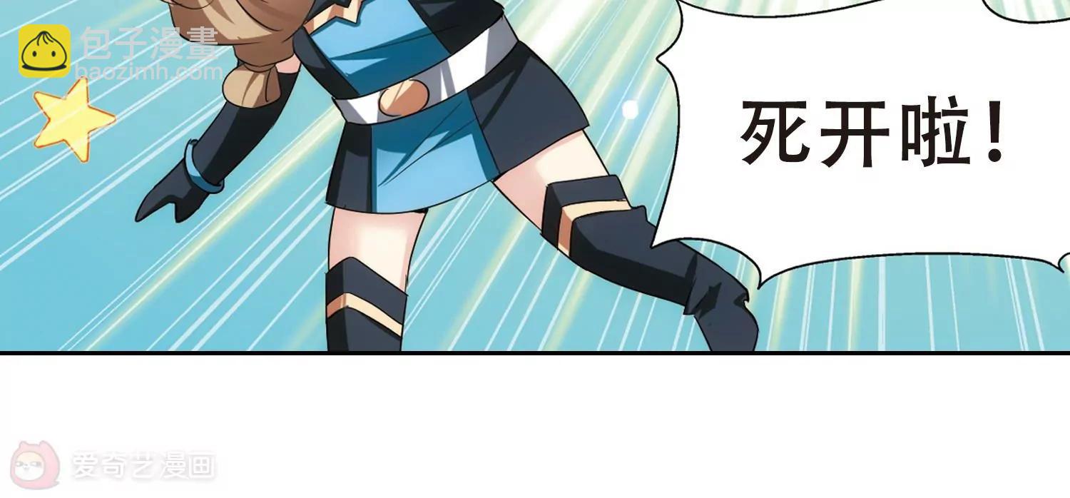 第331话  你还不够帅310