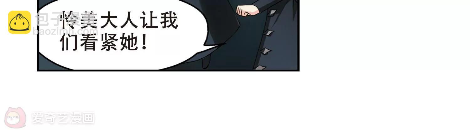 第331话  你还不够帅324