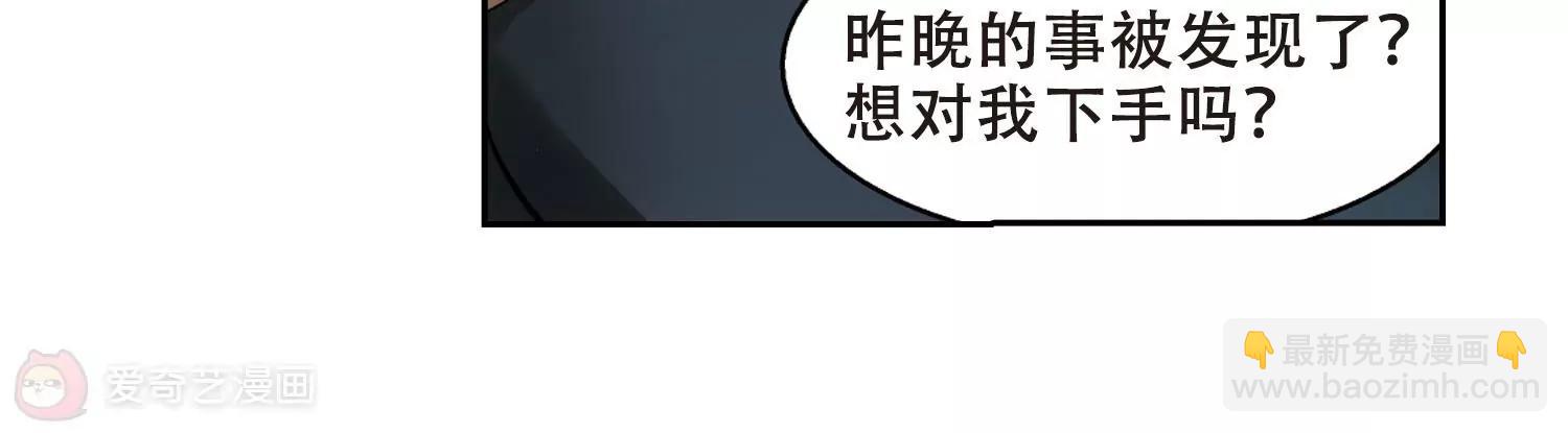 第331话  你还不够帅326