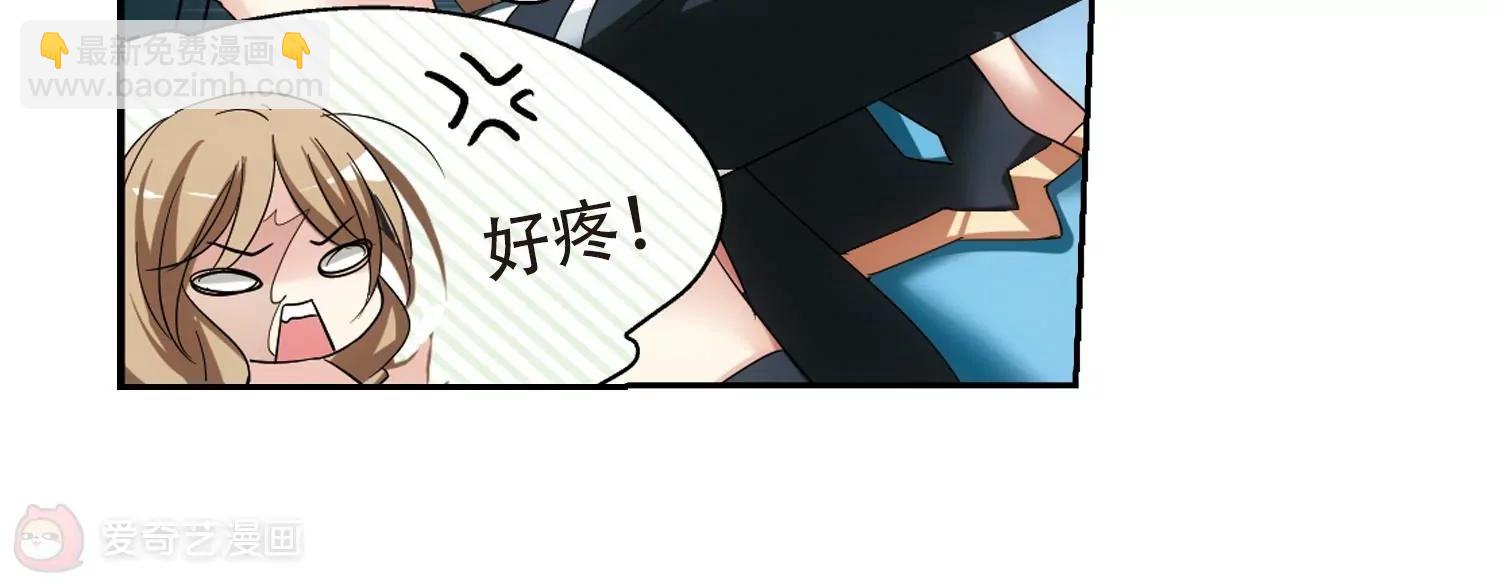 第331话  你还不够帅36
