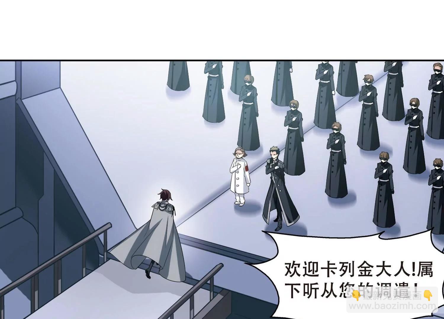 第332话  卸下伪装115