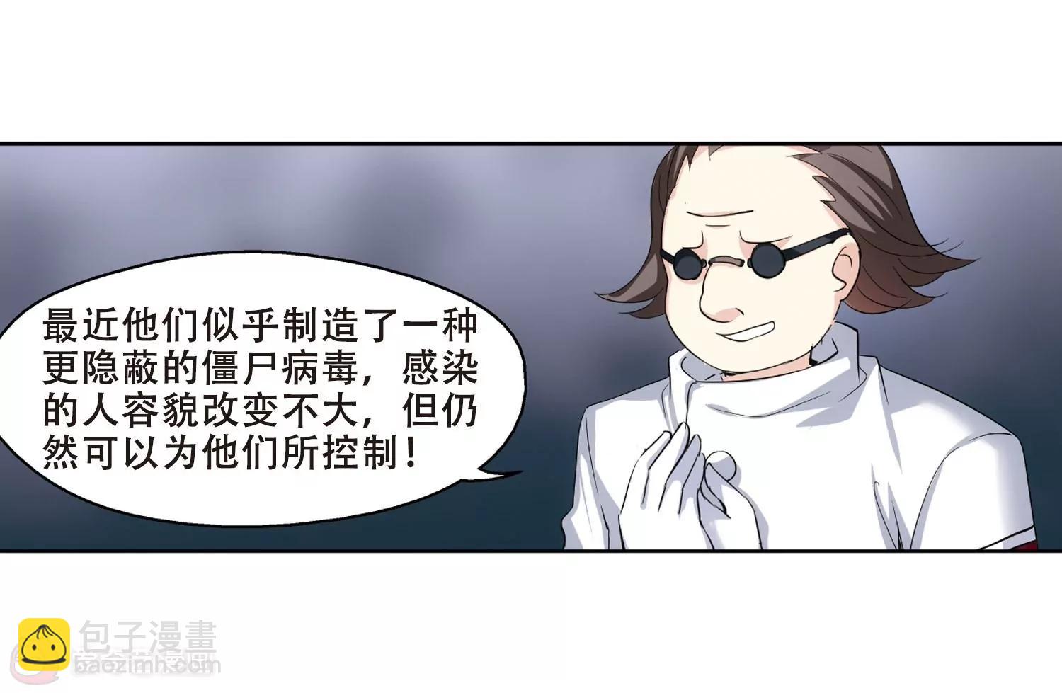 第332话  卸下伪装119