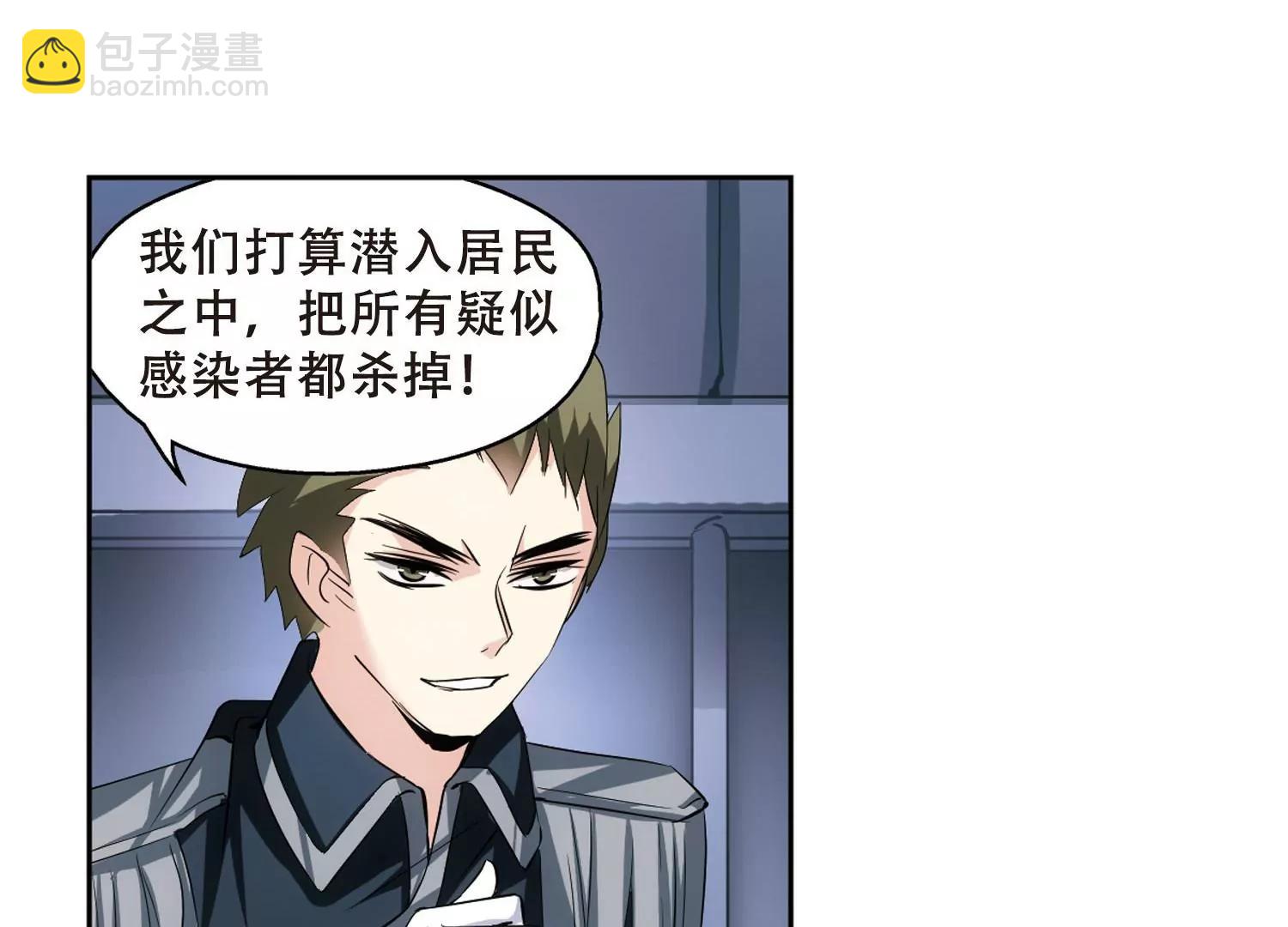 第332话  卸下伪装120