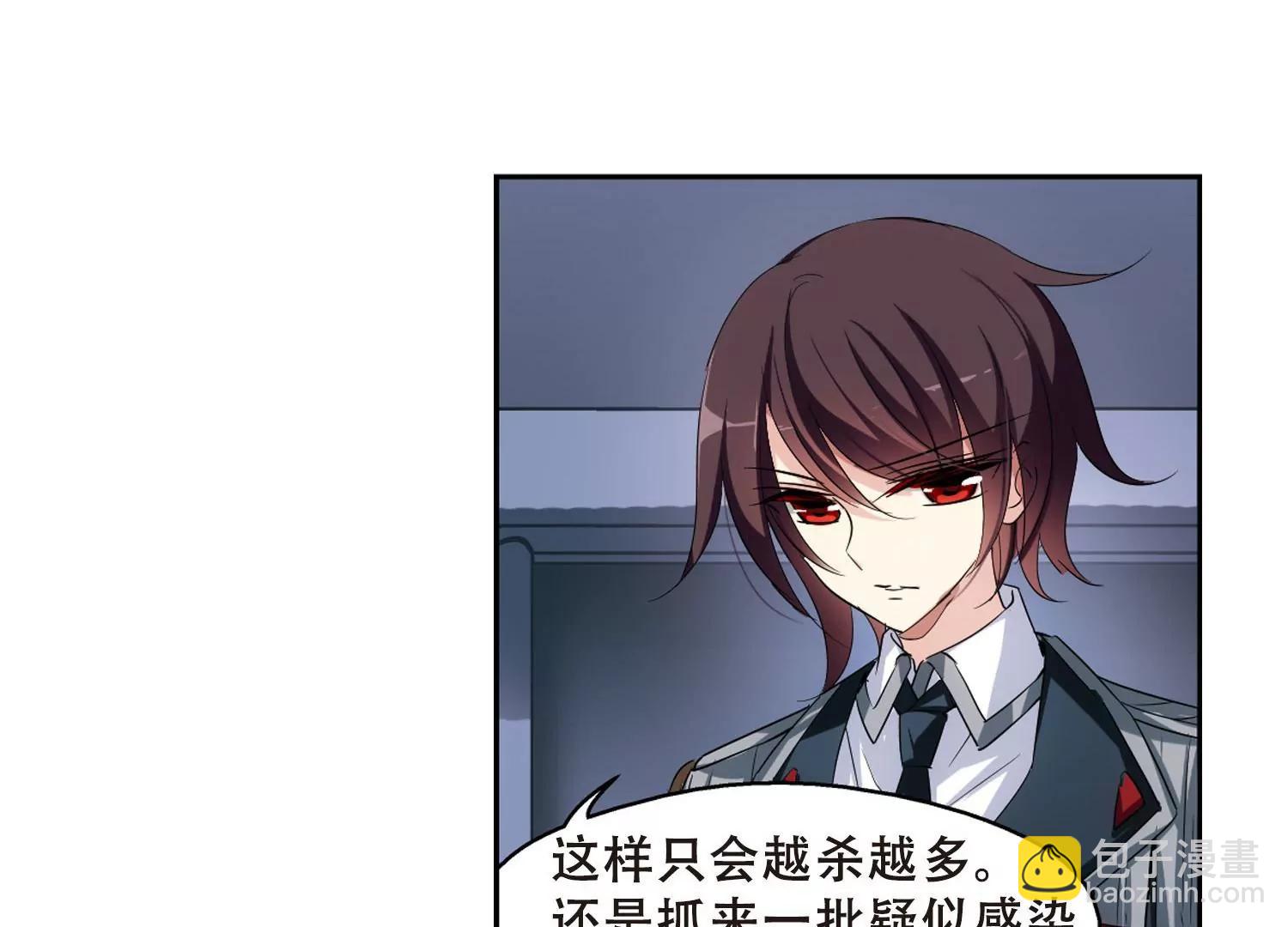 第332话  卸下伪装122