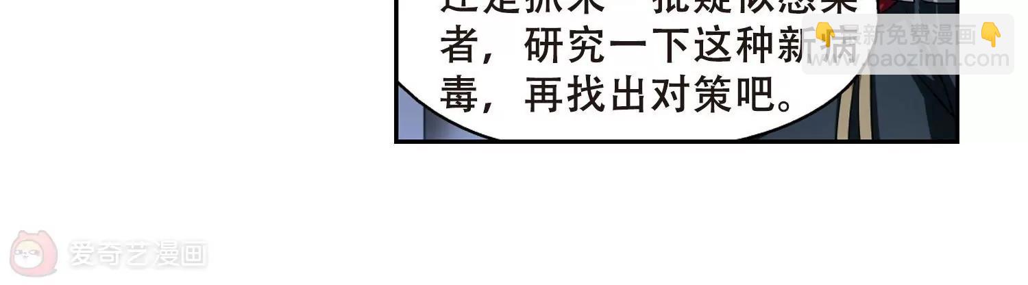 第332话  卸下伪装123