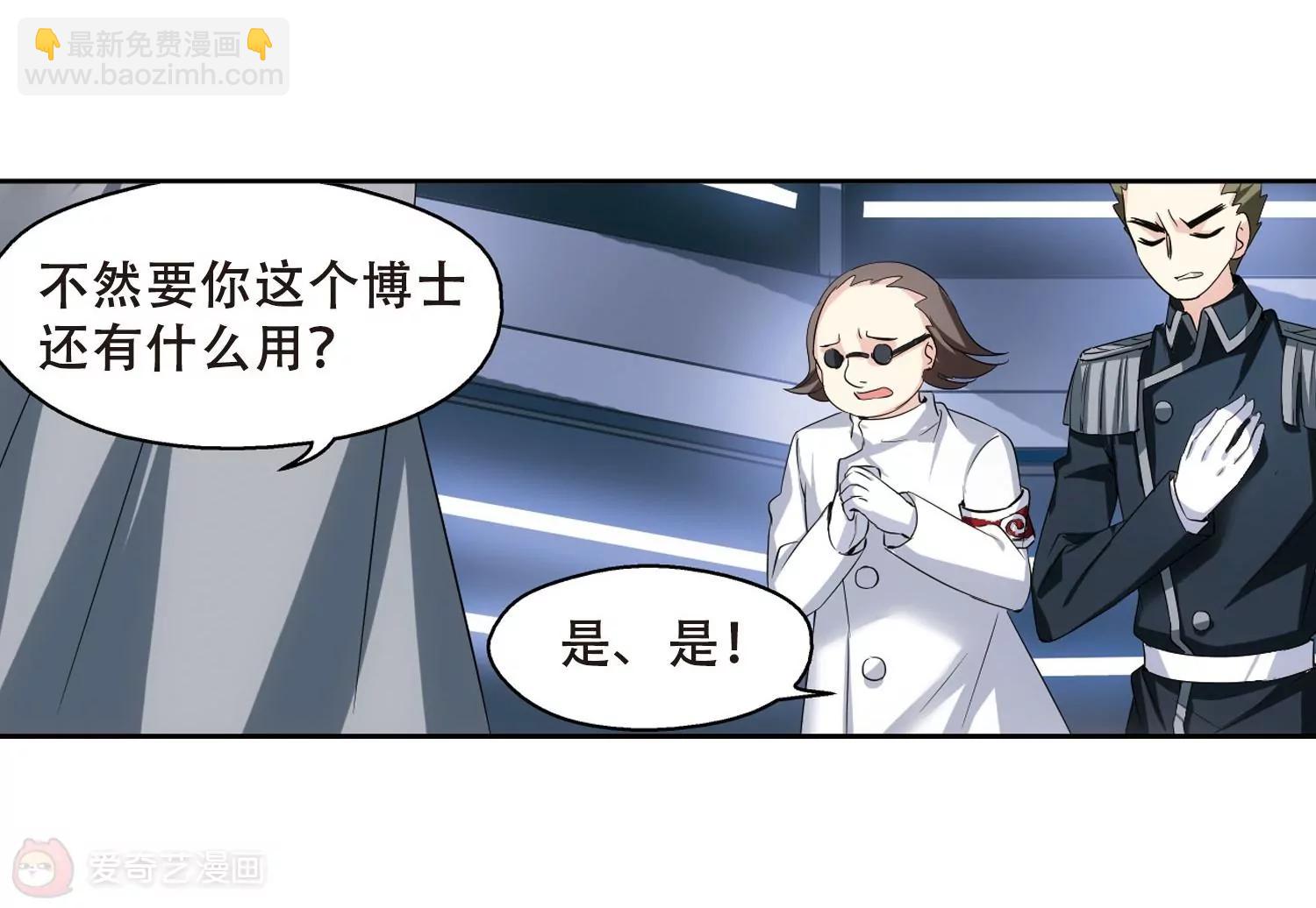 第332话  卸下伪装124