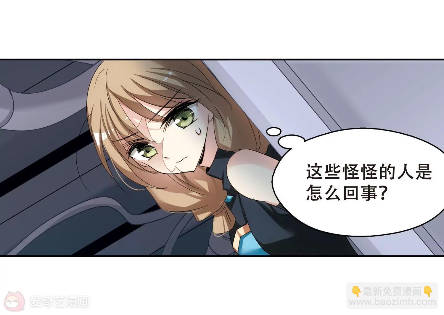 第332话  卸下伪装133