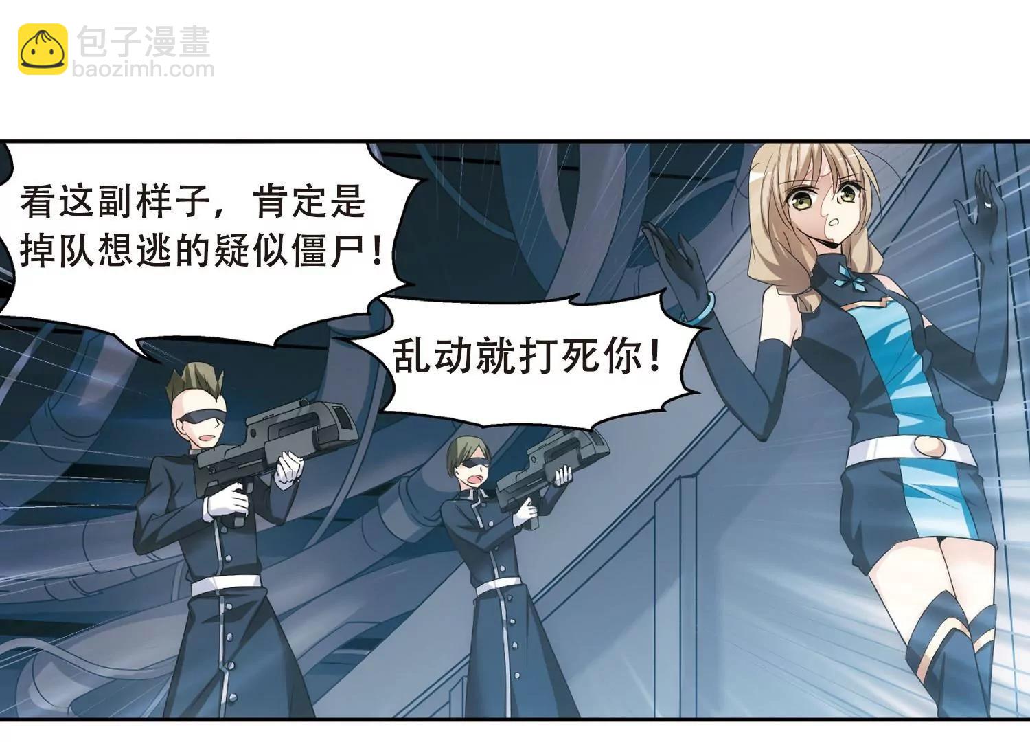 第332话  卸下伪装138