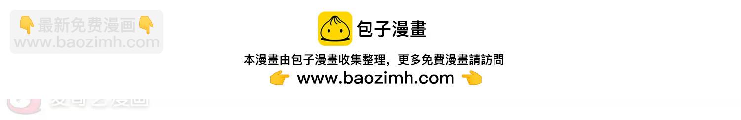 第333话  卸下伪装210