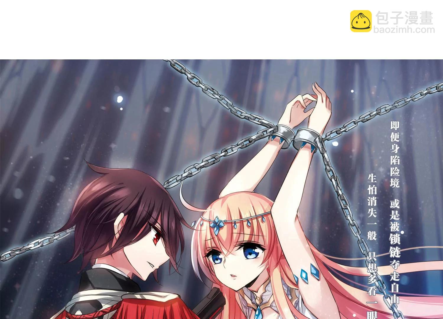 第333话  卸下伪装22