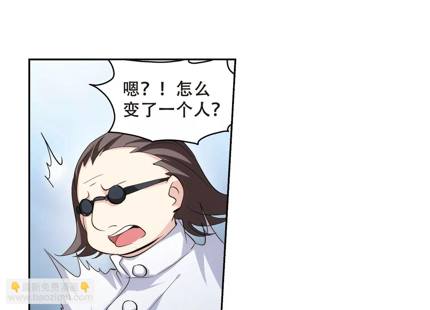 第333话  卸下伪装224