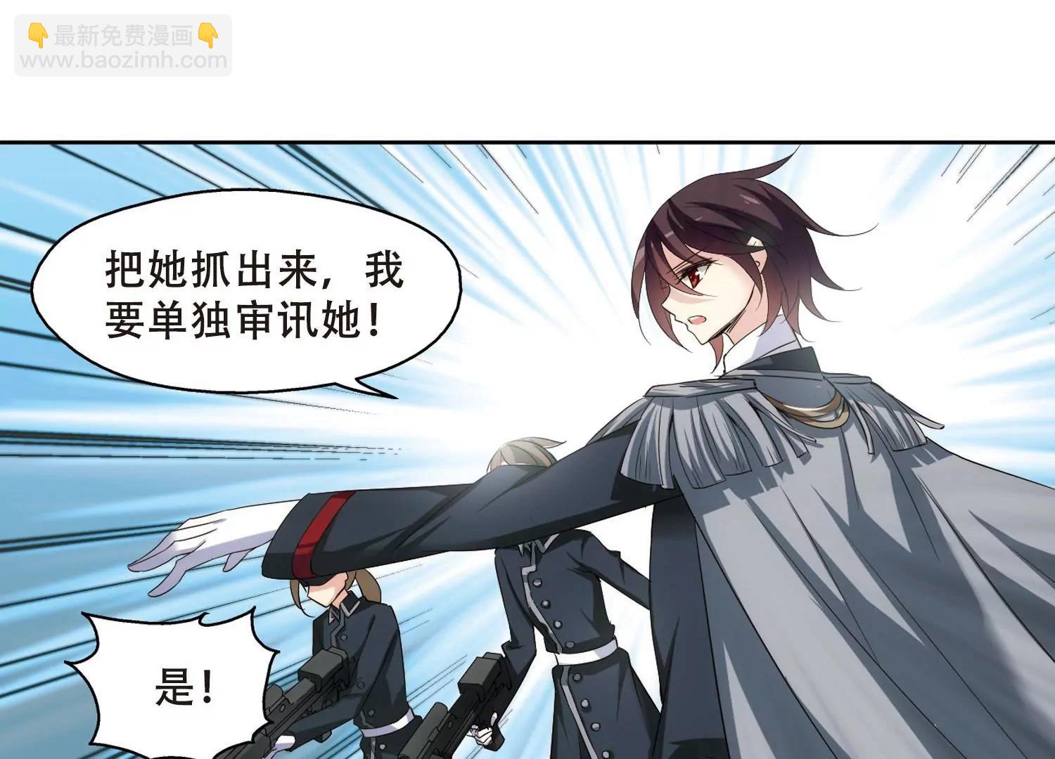 第333话  卸下伪装229