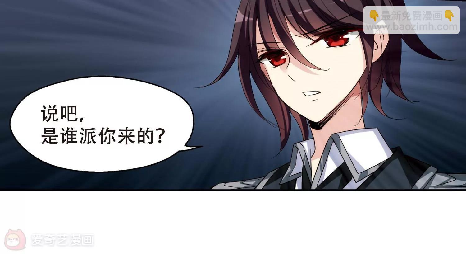 第333话  卸下伪装241