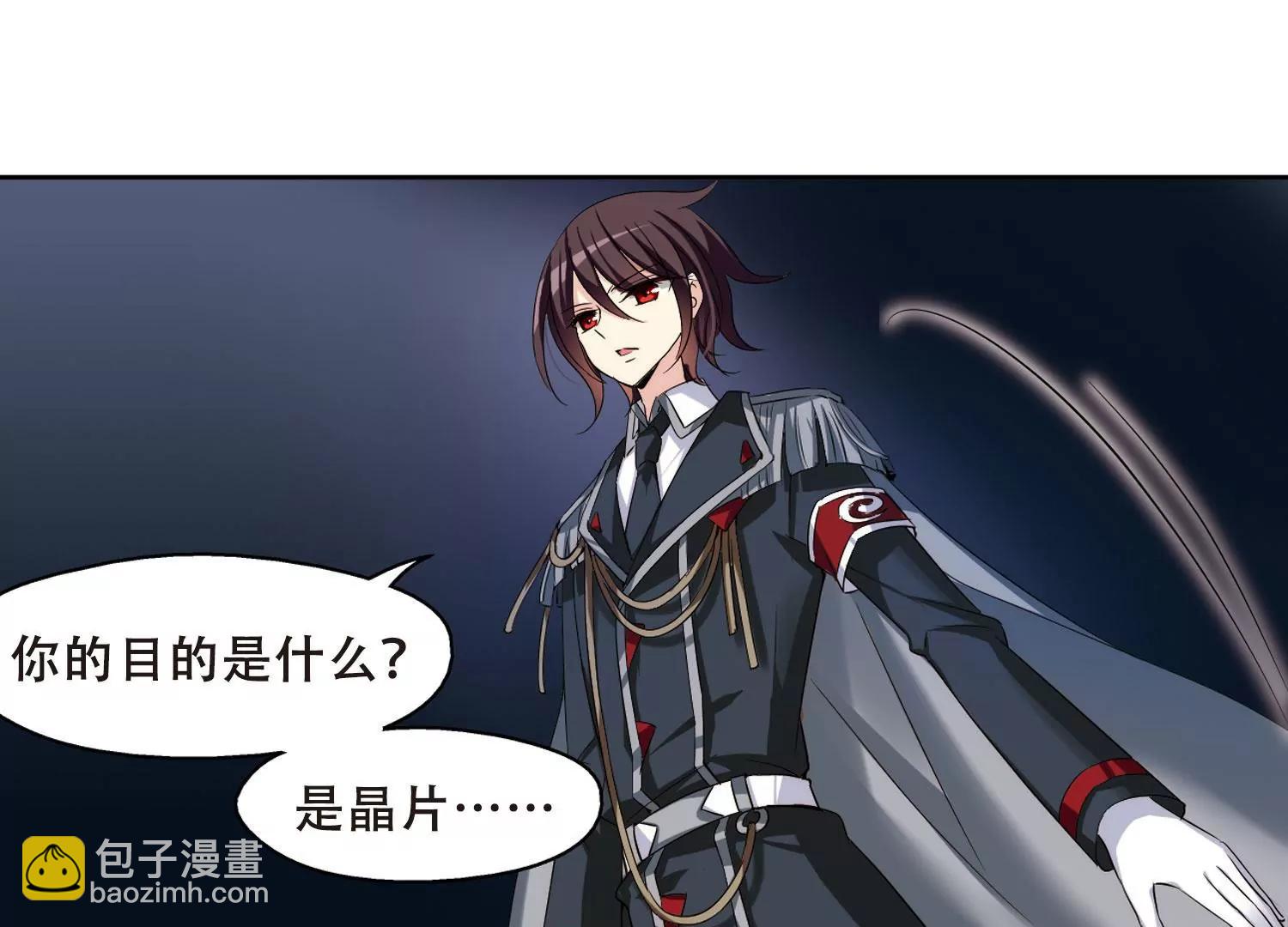 第333话  卸下伪装242