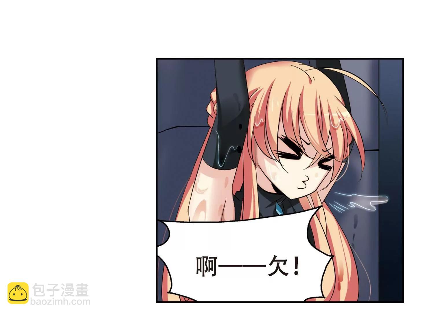 第333话  卸下伪装246