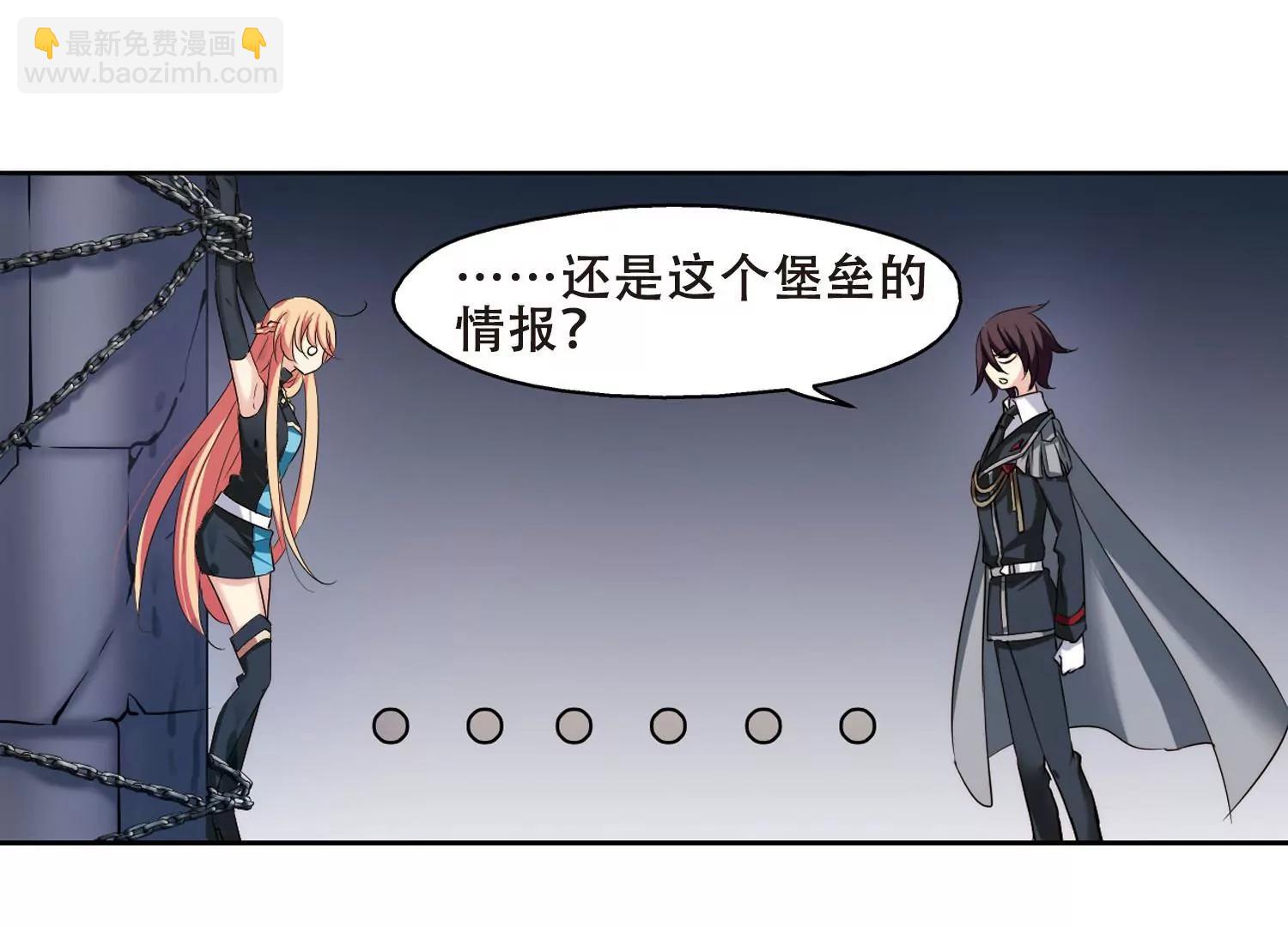 第333话  卸下伪装248