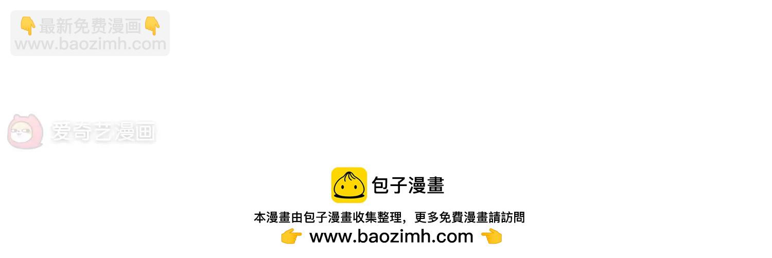 第333话  卸下伪装249