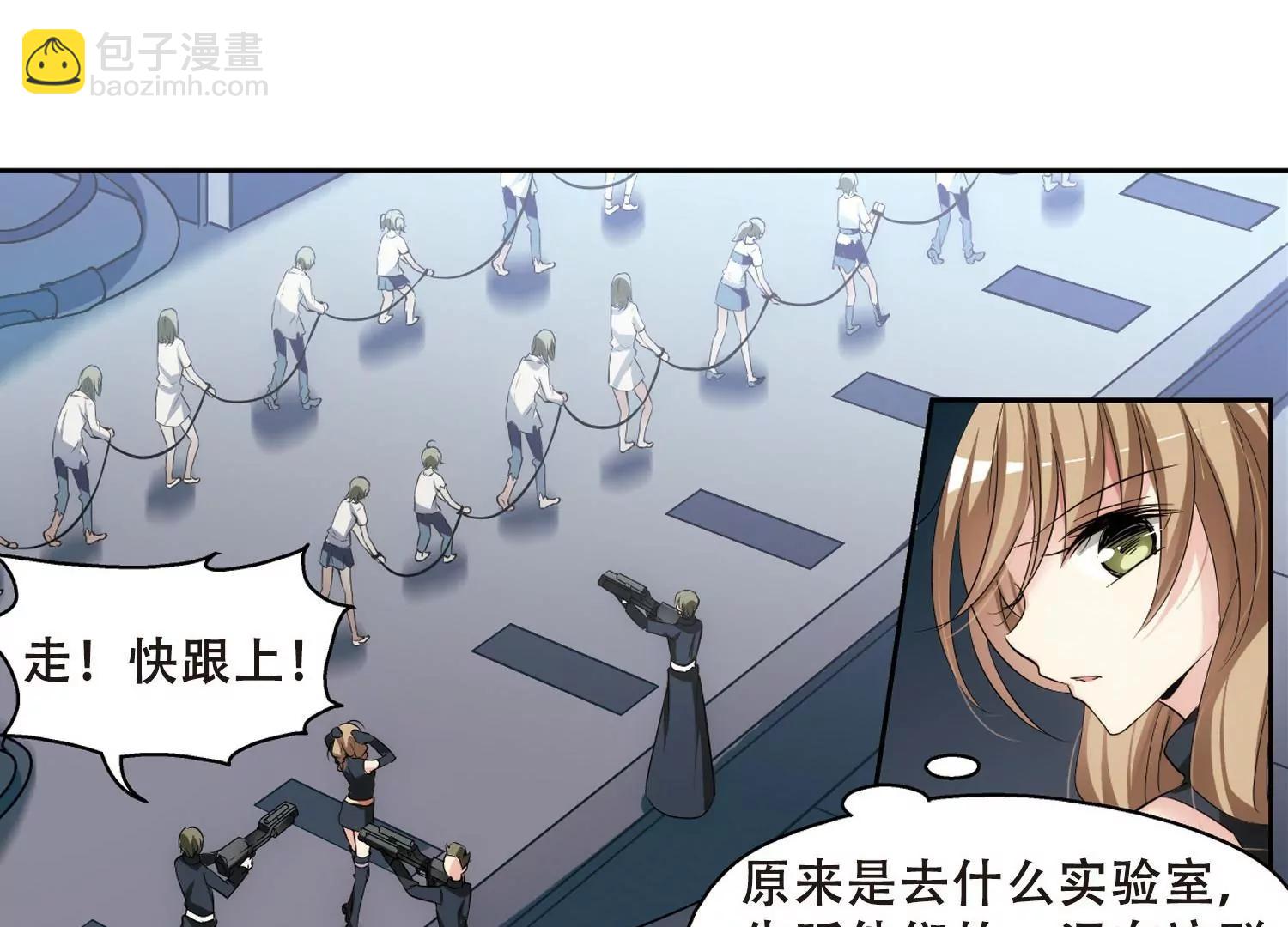 第333话  卸下伪装25