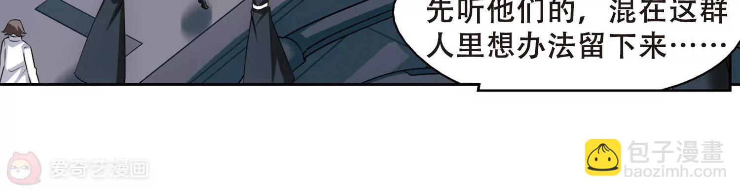 第333话  卸下伪装26