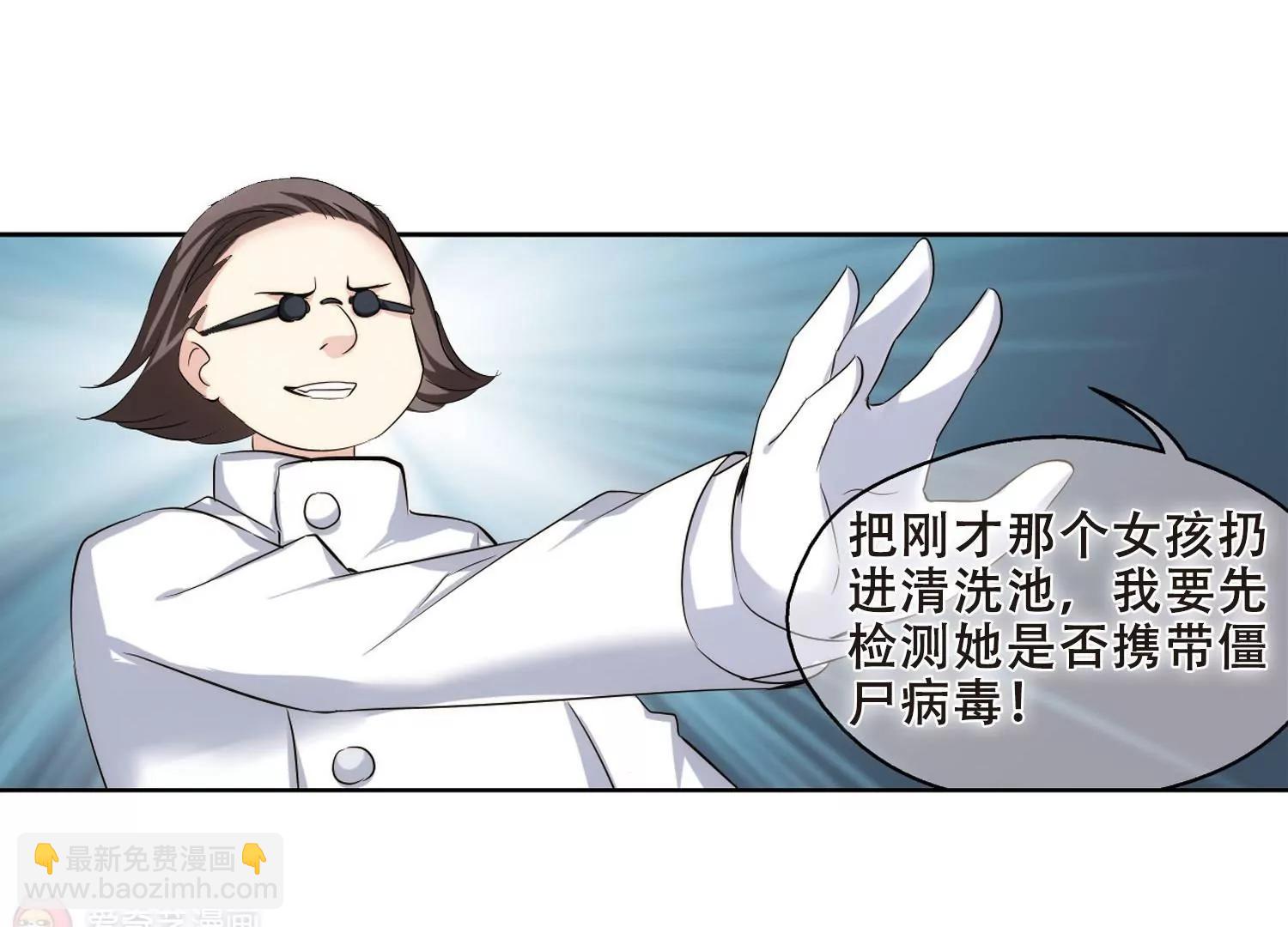 第333话  卸下伪装29