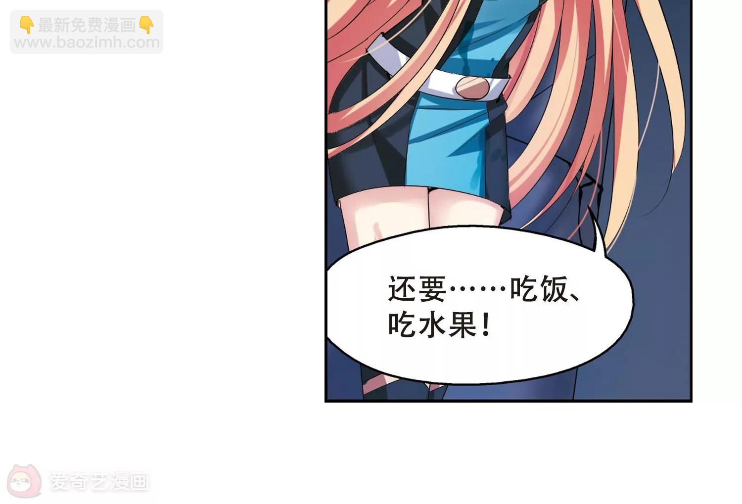 第334话  卸下伪装312
