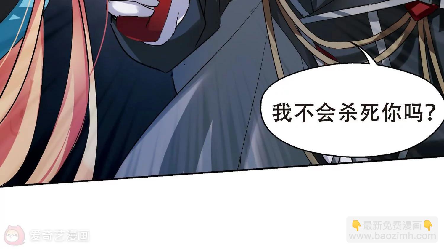 第334话  卸下伪装320