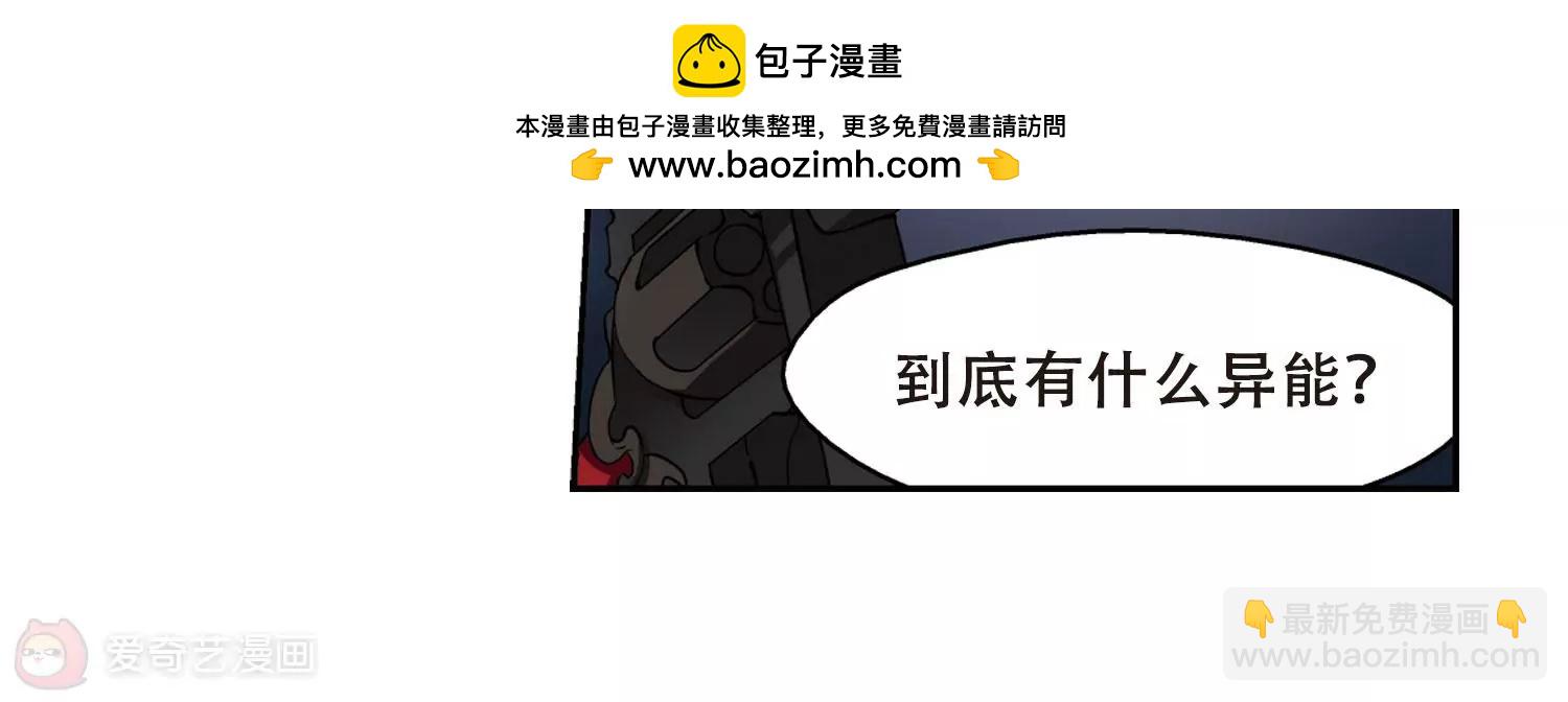 第334话  卸下伪装326